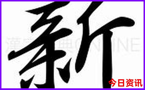 2019年全部开奖记录
